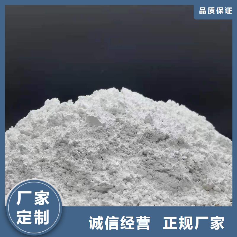 灰钙粉重钙粉公司-加工厂