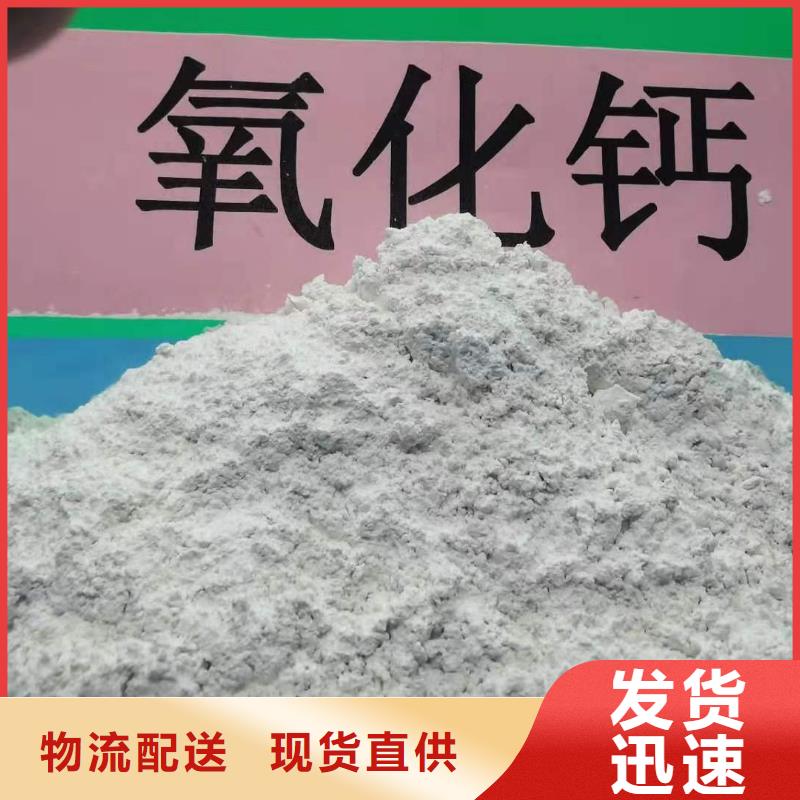 灰钙粉精选优质材料