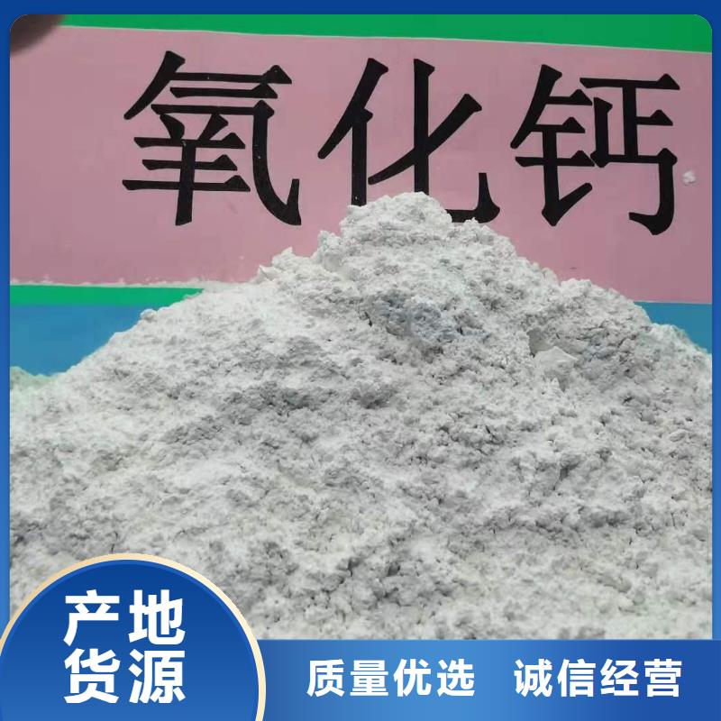 本地灰钙粉厂家