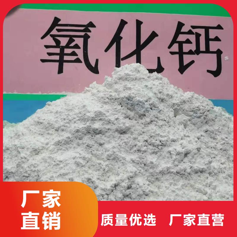 实力雄厚的山东灰钙粉加工厂家