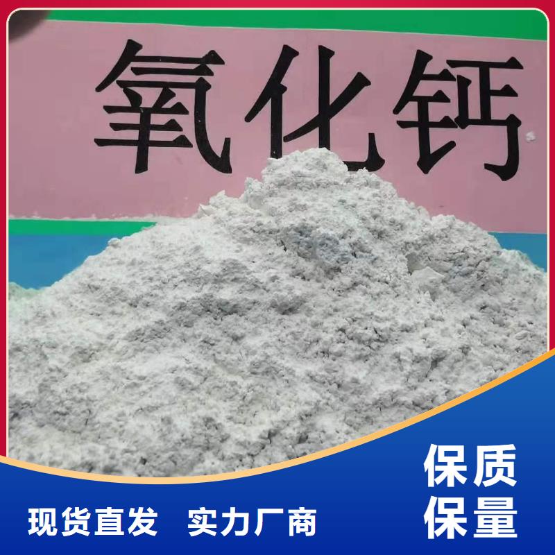 灰钙粉严选好货