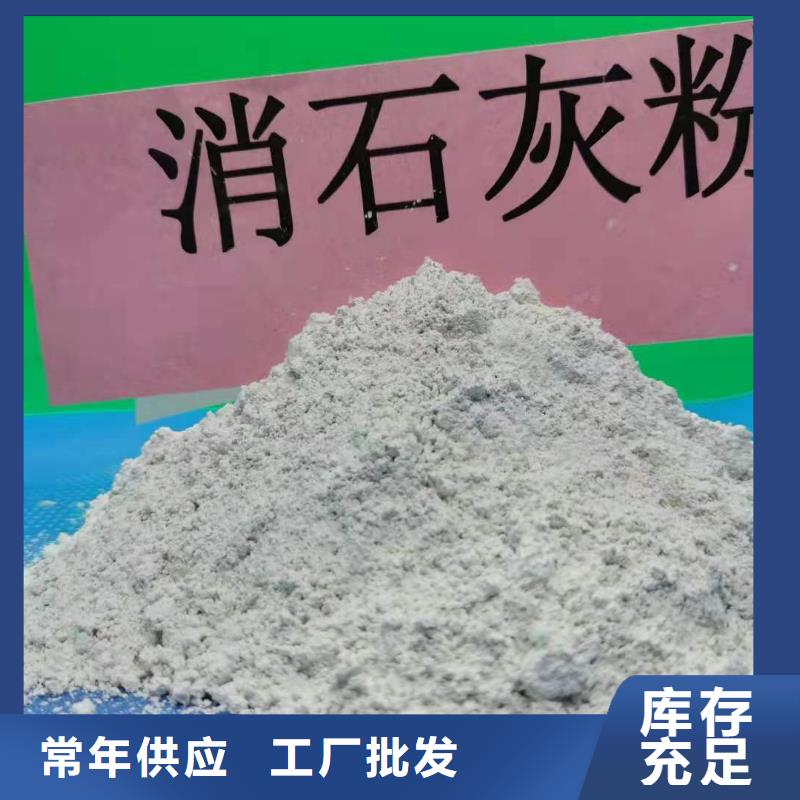 质优价廉的河北灰钙粉附近灰钙粉厂供货商