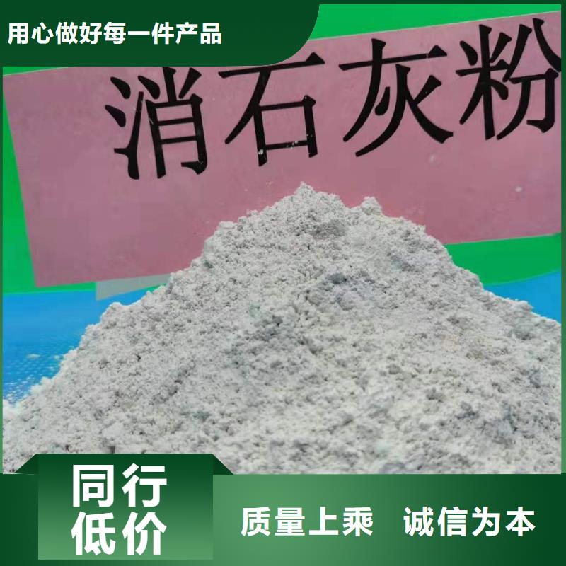 现货供应灰钙粉_诚信企业