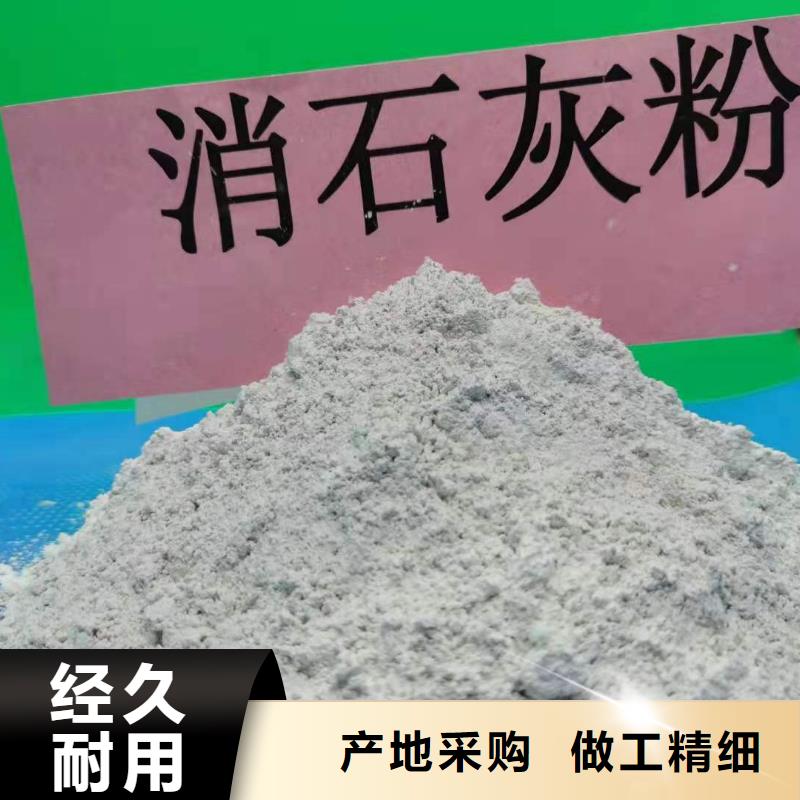 周边灰钙粉生产厂家