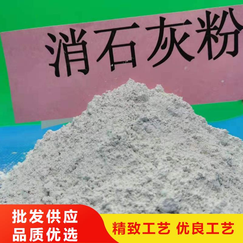 灰钙粉严选好货