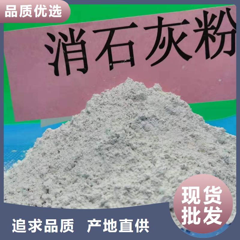 涂料级氢氧化钙厂家，货源足