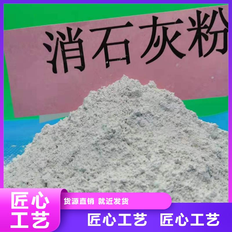 灰钙粉制造生产销售