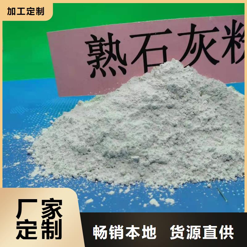 河北灰钙粉-欢迎询价