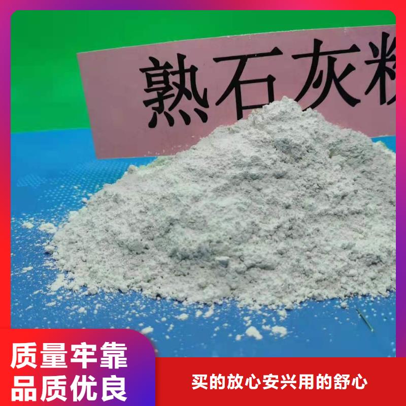 灰钙粉高比表氢氧化钙拥有多家成功案例