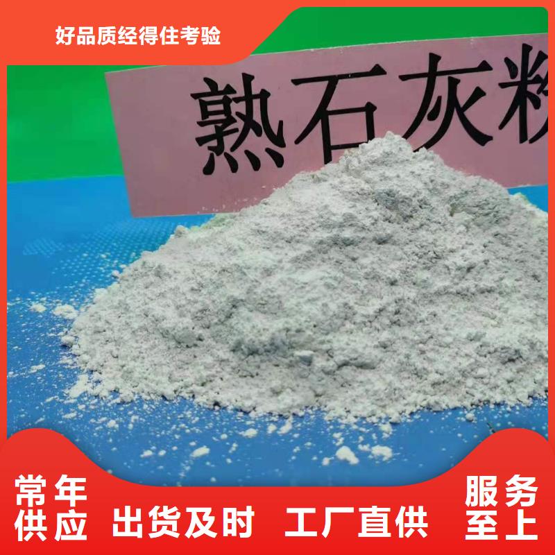 灰钙粉氧化钙精致工艺