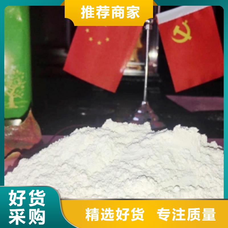 规格齐全的山东灰钙粉批发商
