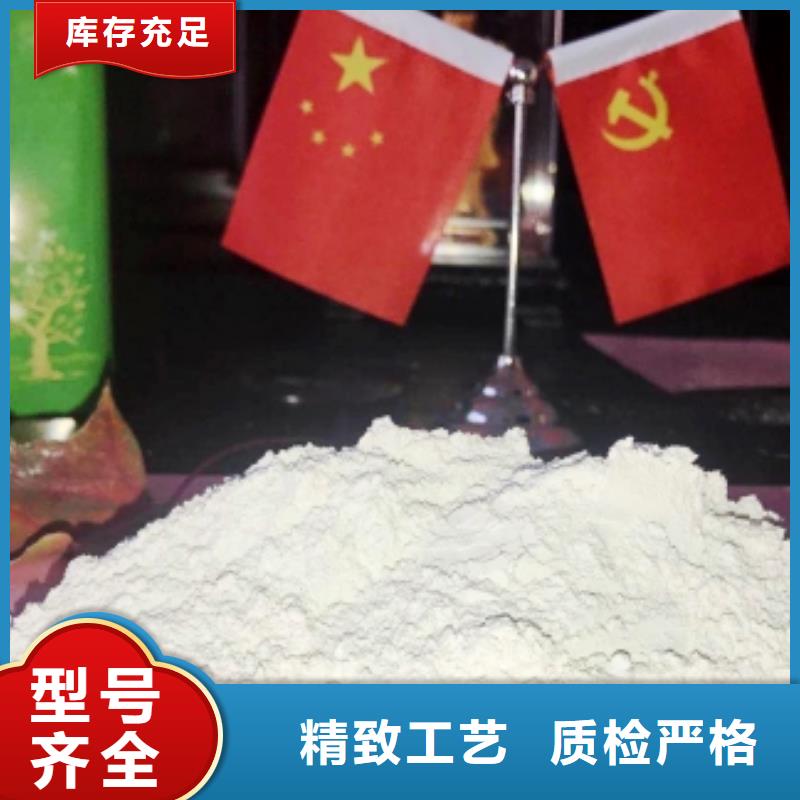 欢迎访问##河北灰钙粉价格##