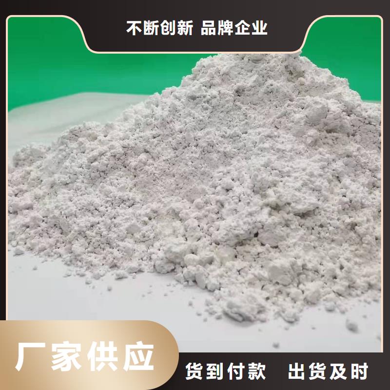 灰钙粉厂查看详情