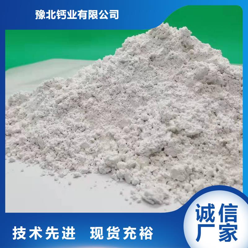 灰钙粉可定制厂家