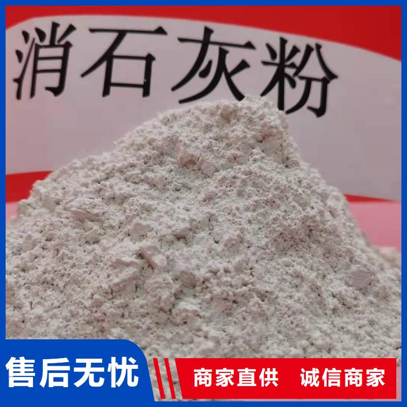 品牌的山西氢氧化钙厂家