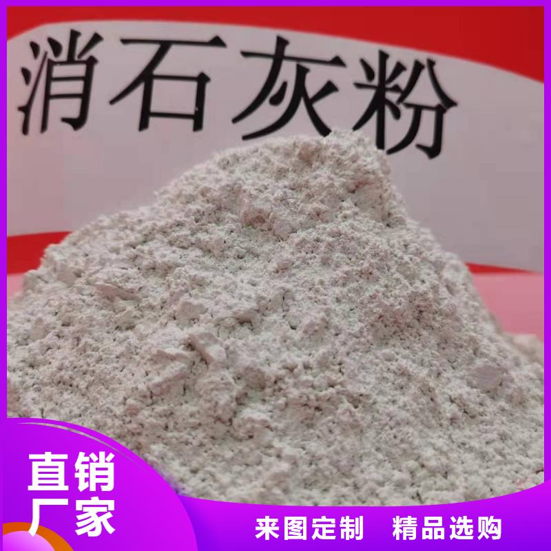 生产河南灰钙粉的实体厂家
