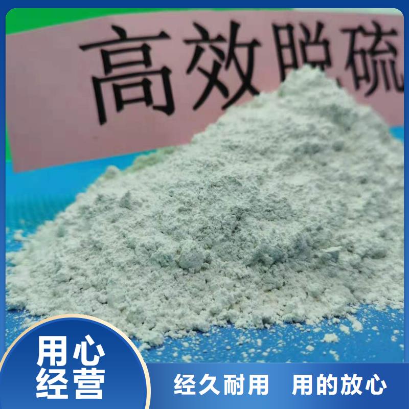 灰钙粉精选优质材料