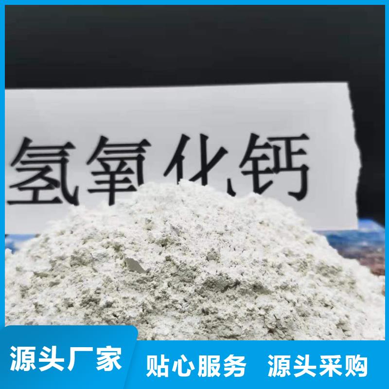 规格齐全的山东灰钙粉批发商