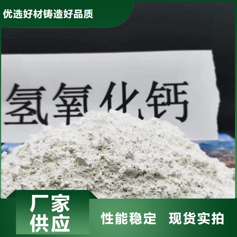 资讯：灰钙粉厂家