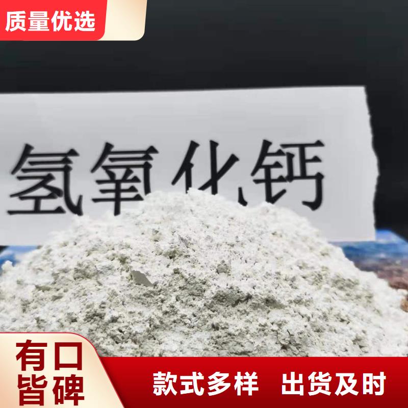 新乡灰钙粉参数