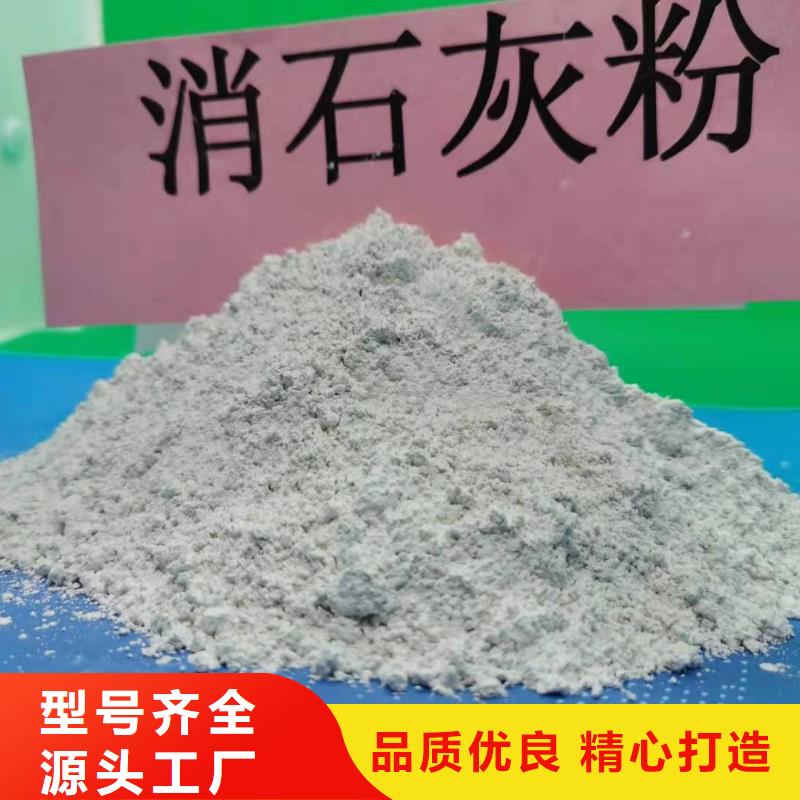 山东灰钙粉随时报价