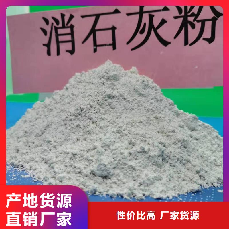 可定制的灰钙粉本地厂家