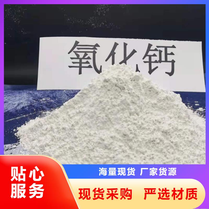 灰钙粉-颗粒氢氧化钙好产品有口碑