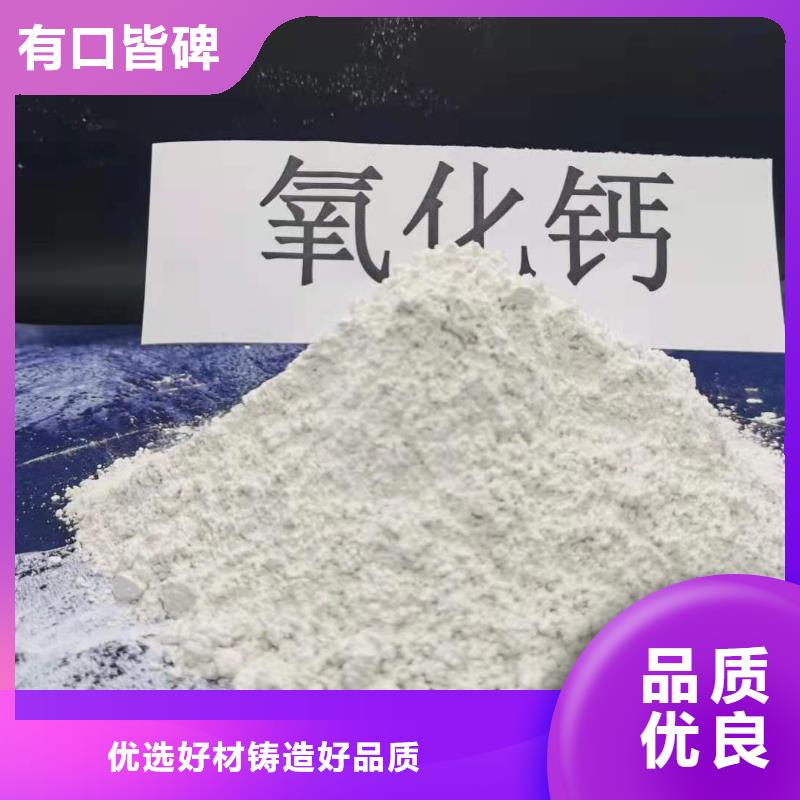质量可靠的河北灰钙粉厂家