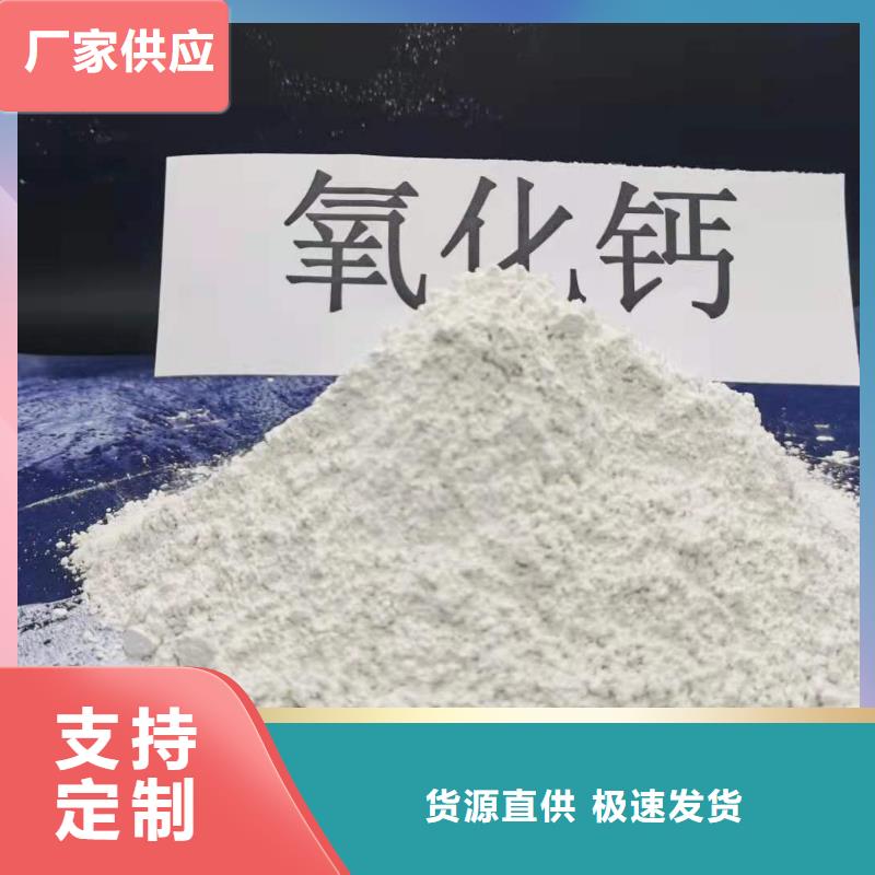 河北焦化氢氧化钙工厂直营