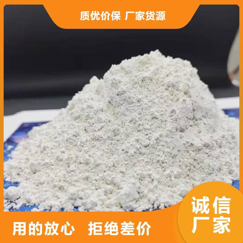 质量好的河北焦化氢氧化钙实体厂家