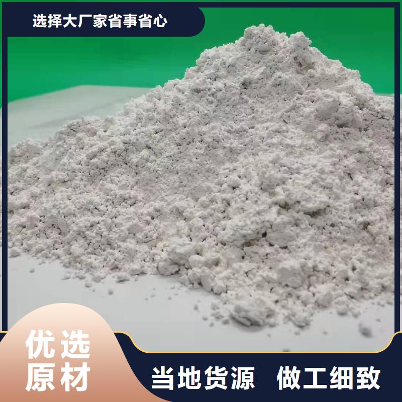 服务周到的河北焦化氢氧化钙供货商