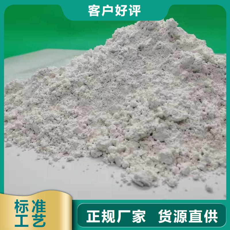 灰钙粉厂家-规格全