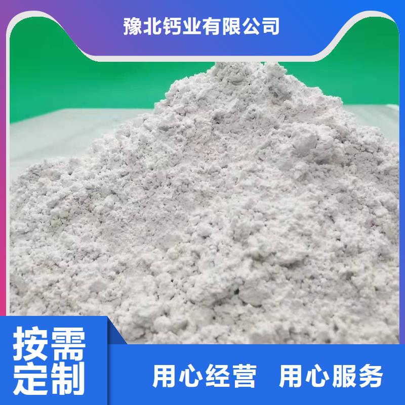 灰钙粉,氢氧化钙销售现货交易