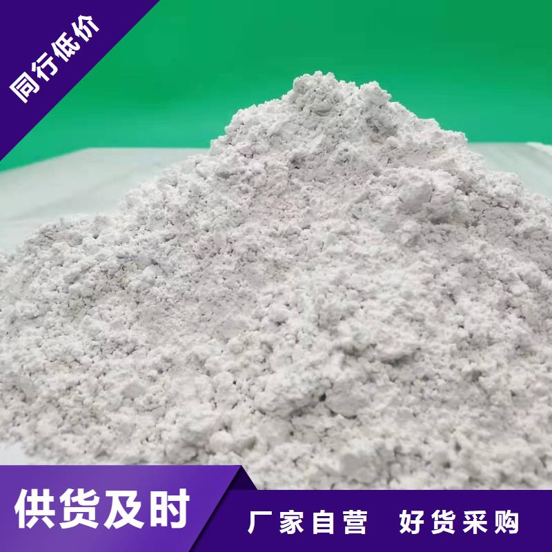 河南灰钙粉值得信赖的厂家