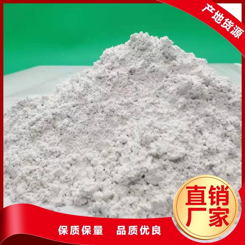 灰钙粉售后服务完善
