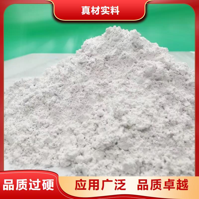 郑州灰钙粉制作商