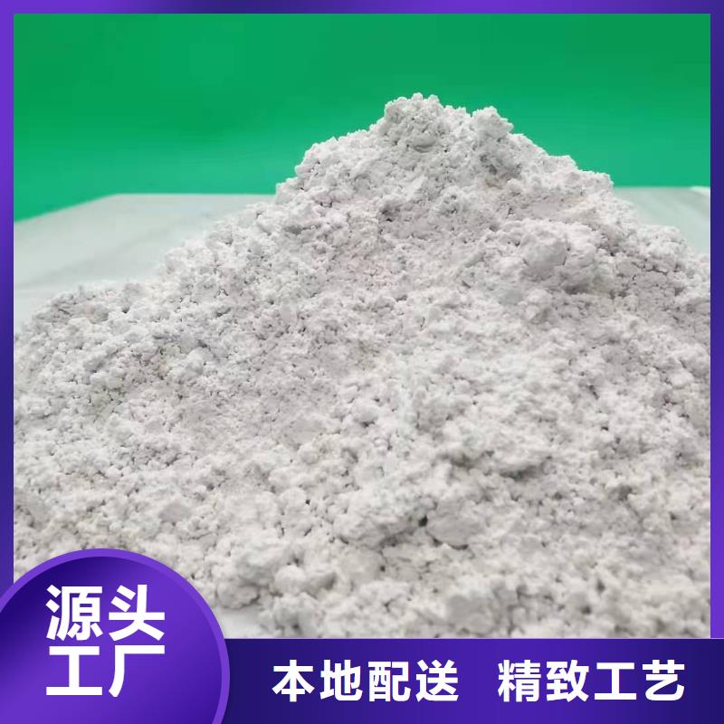 【灰钙粉氢氧化钙匠心制造】
