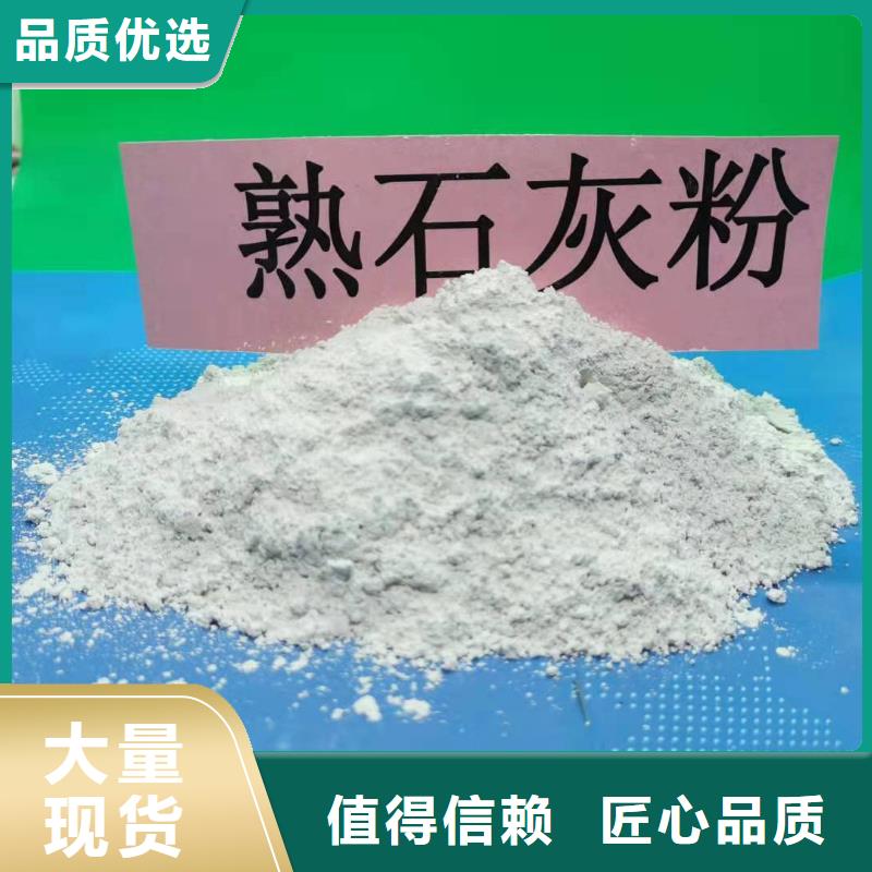 山西高比表氢氧化钙价格_山西高比表氢氧化钙