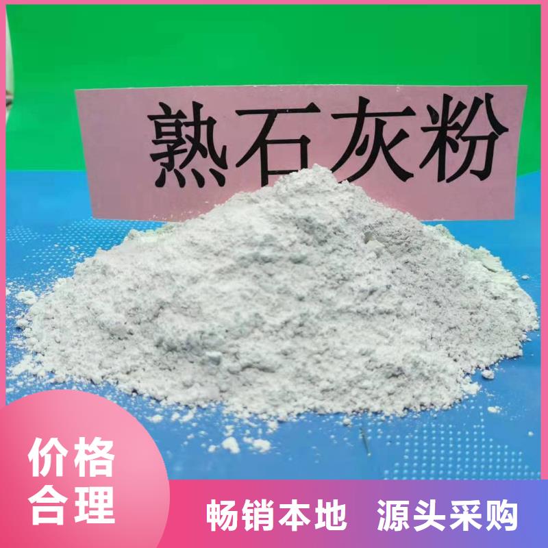 生产山西氢氧化钙_优质厂家