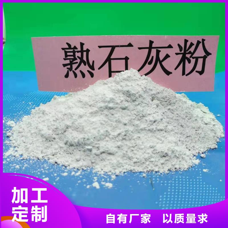 泌阳县灰钙粉厂家地址存货充足