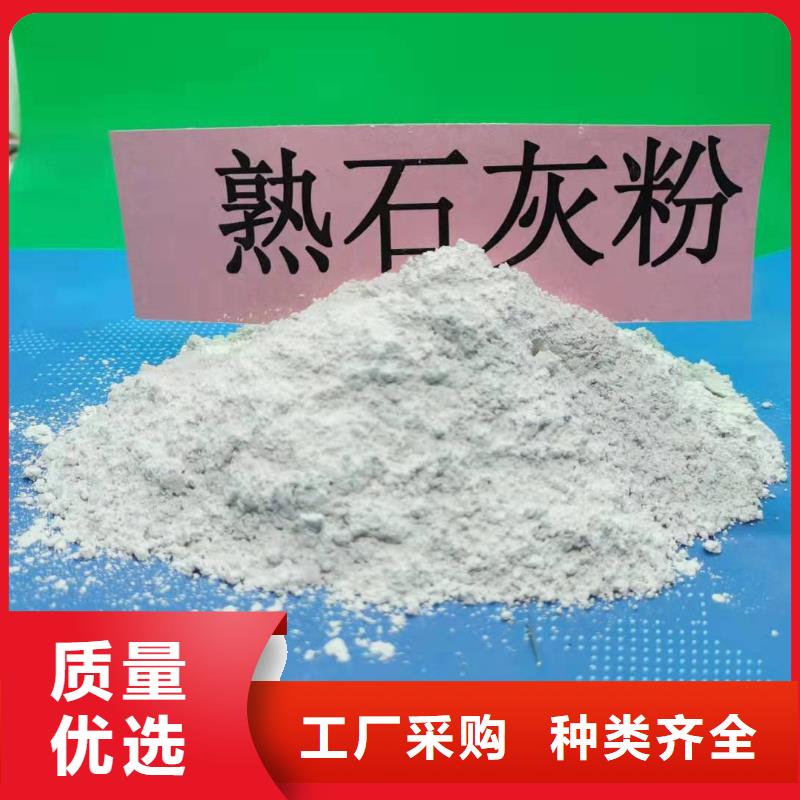 山西氢氧化钙报价-厂家