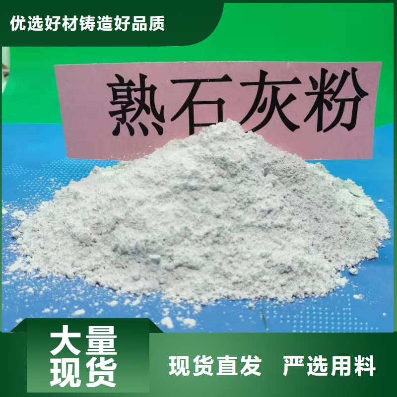 灰钙粉氧化钙精致工艺