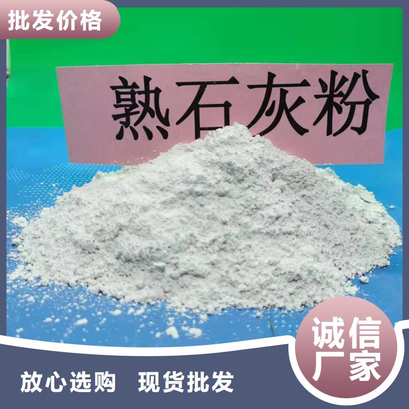 山东灰钙粉物美价廉厂家