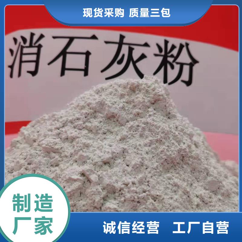 河北焦化氢氧化钙工厂直营