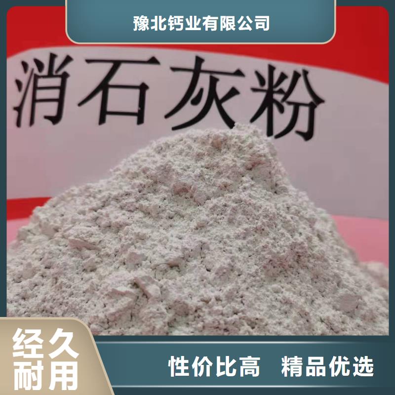 河北灰钙粉优选厂商