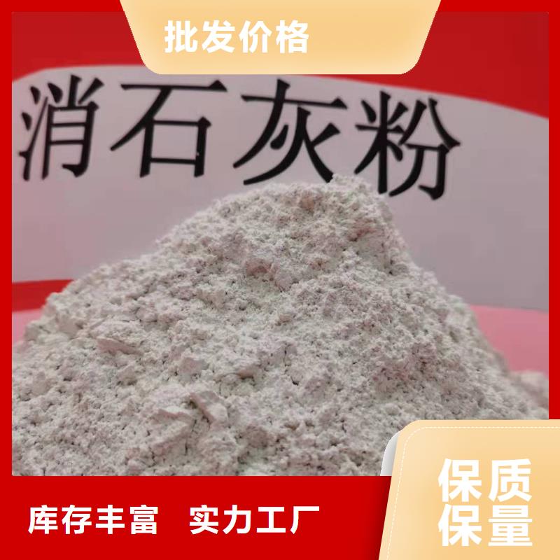 安徽灰钙粉-只做精品