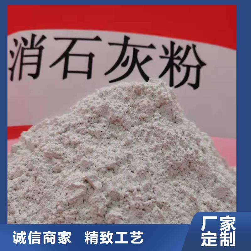质量好的河北焦化氢氧化钙实体厂家