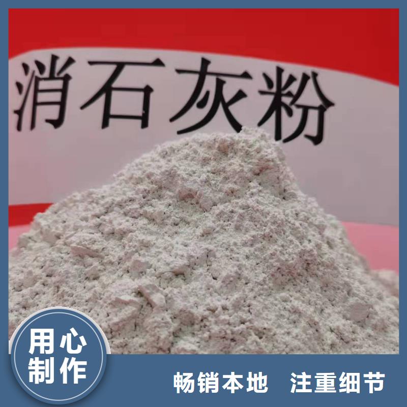 山西氢氧化钙大品牌口碑优