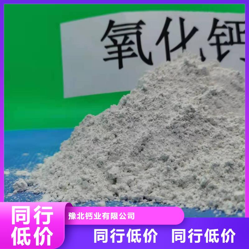 规格全的安徽灰钙粉供货商