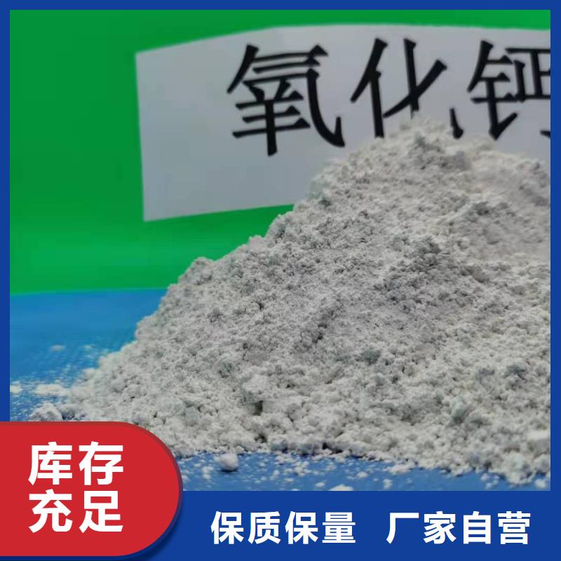 河南灰钙粉就选豫北钙业有限公司